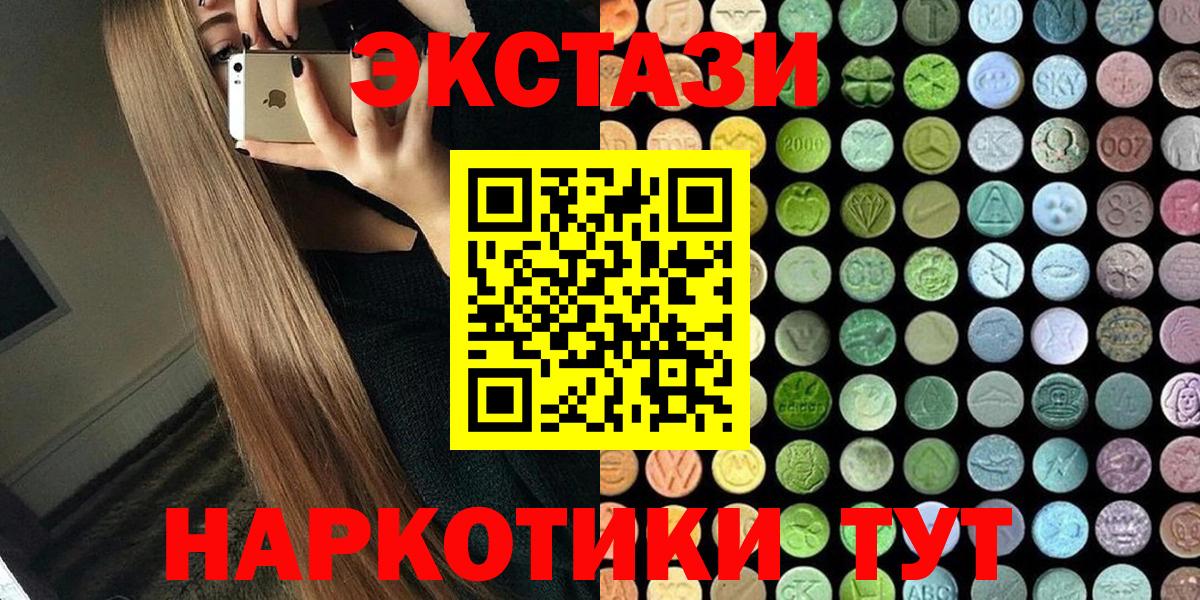 Ecstasy Cube Балаково