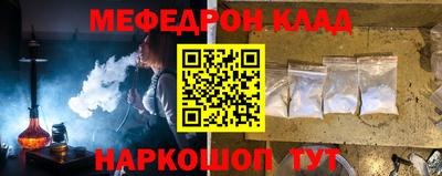 альфа пвп VHQ Новозыбков