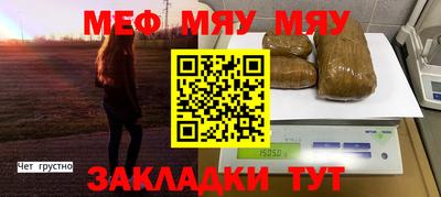 амф Новодвинск