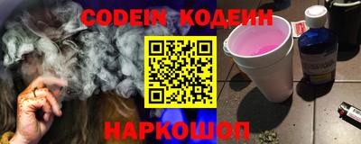 прущая мука Новокубанск
