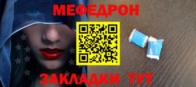 амф Новодвинск