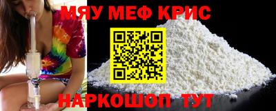 альфа пвп VHQ Новозыбков