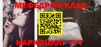 амф Новодвинск