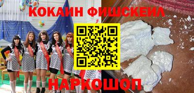 альфа пвп VHQ Новозыбков