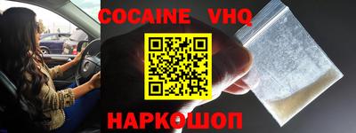 прущая мука Новокубанск