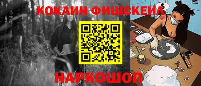 альфа пвп VHQ Новозыбков