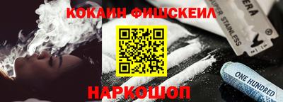 альфа пвп VHQ Новозыбков