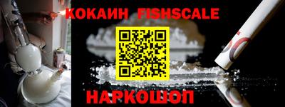 прущая мука Новокубанск