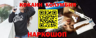 прущая мука Новокубанск
