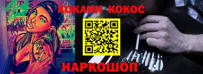 амф Новодвинск