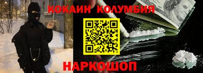 альфа пвп VHQ Новозыбков
