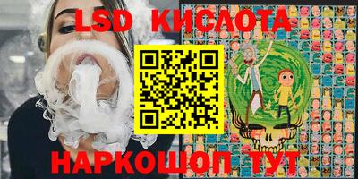 прущая мука Новокубанск