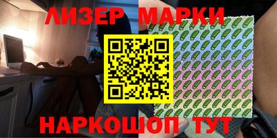 прущая мука Новокубанск