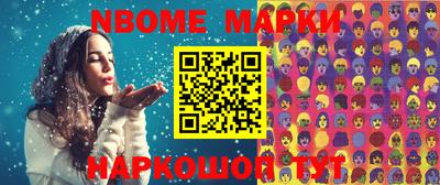 альфа пвп VHQ Новозыбков