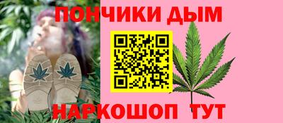 прущая мука Новокубанск