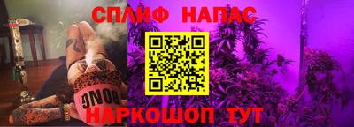 прущая мука Новокубанск