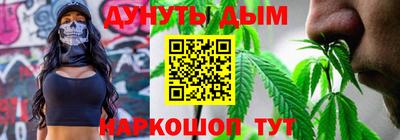 прущая мука Новокубанск