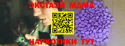 альфа пвп VHQ Новозыбков