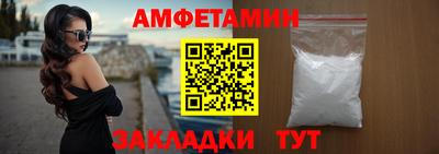 прущая мука Новокубанск