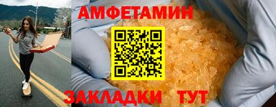 амф Новодвинск