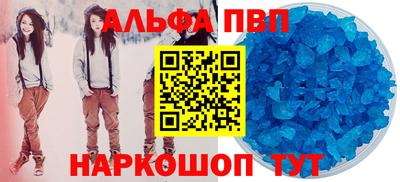 прущая мука Новокубанск