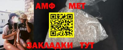 амф Новодвинск