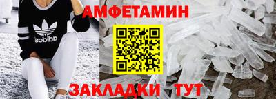 амф Новодвинск