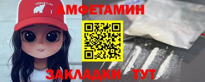 альфа пвп VHQ Новозыбков