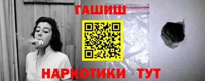 альфа пвп VHQ Новозыбков