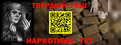 прущая мука Новокубанск