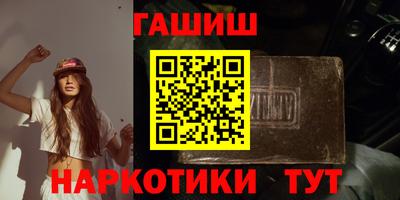 альфа пвп VHQ Новозыбков