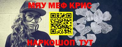 прущая мука Новокубанск