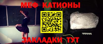 амф Новодвинск