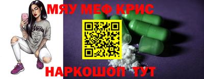 альфа пвп VHQ Новозыбков