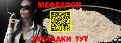 альфа пвп VHQ Новозыбков