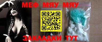 прущая мука Новокубанск