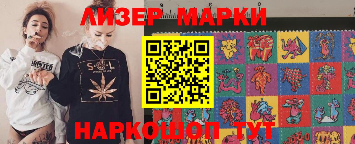 ЛСД экстази ecstasy Балаково