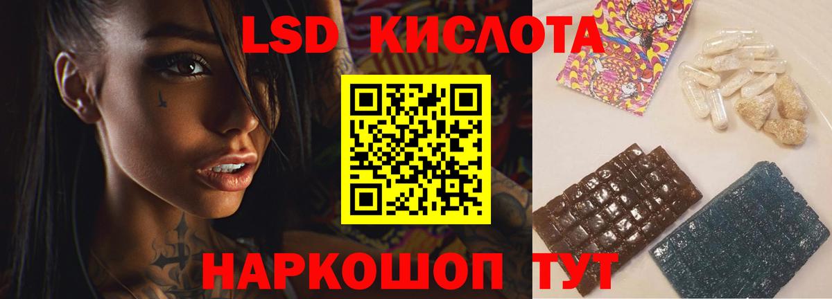 Балаково  LSD-25 экстази ecstasy  Лсд 25 экстази  Лсд 25 экстази ecstasy  Вход с VPN 