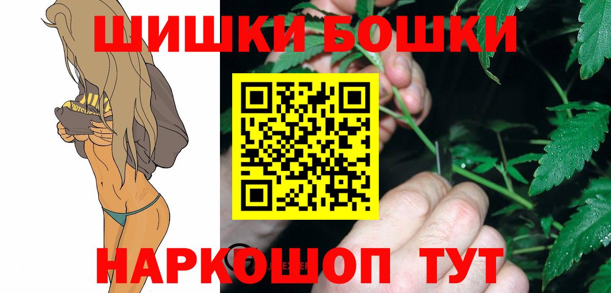 Канабис семена Балаково